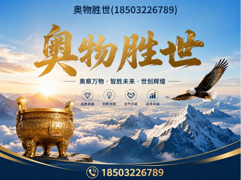 赣州生态格宾网展示图